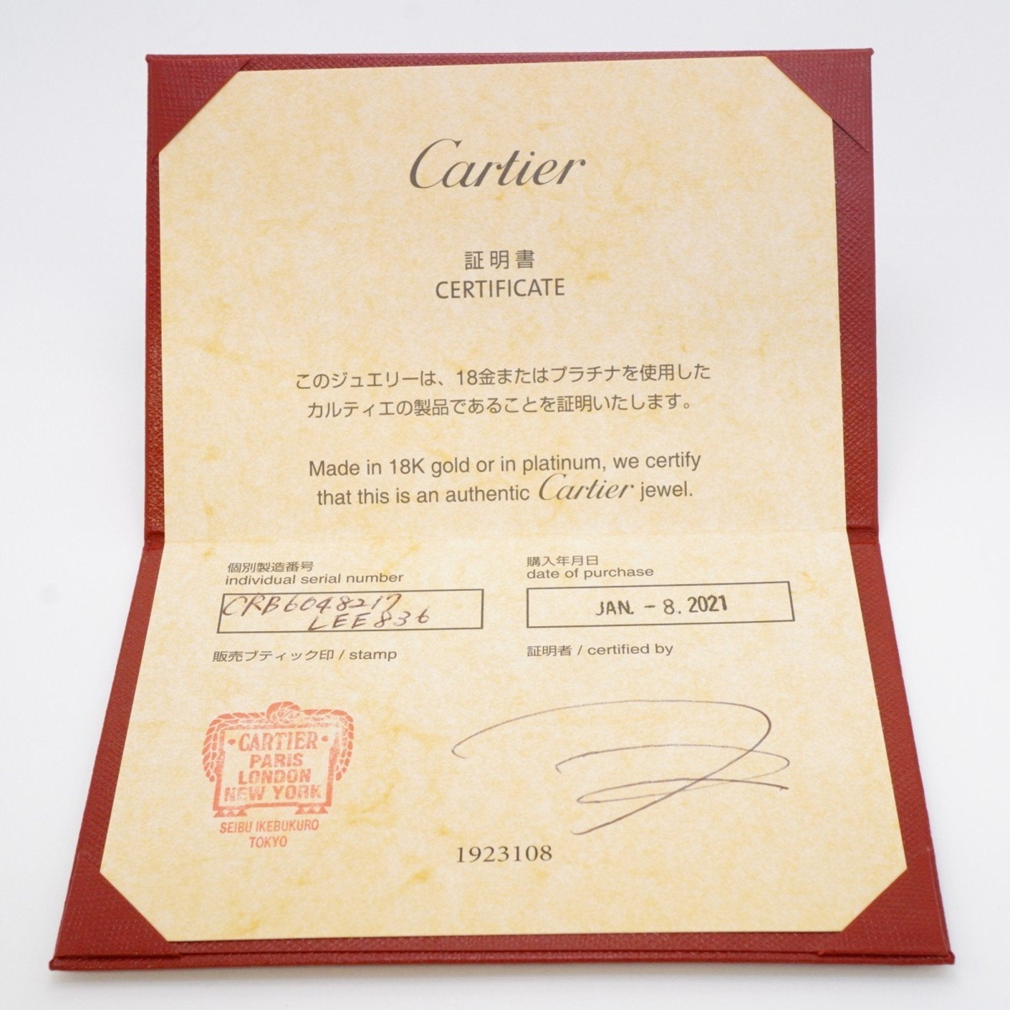 Cartier Solo un chiodo Cartier km5m85-r3.myshopify.com